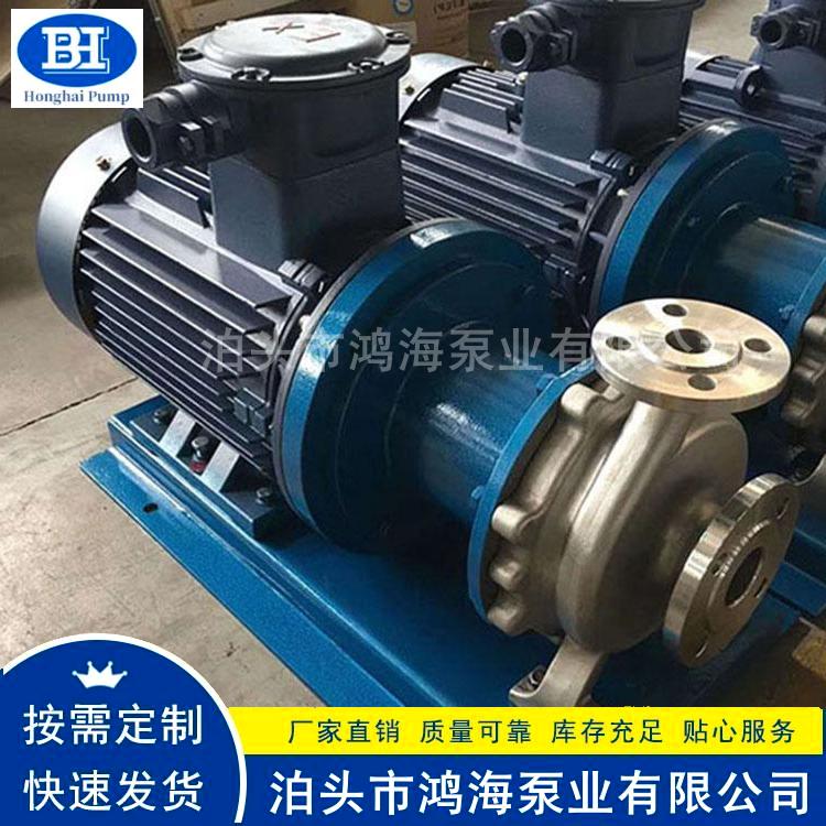 不銹鋼導(dǎo)熱油泵