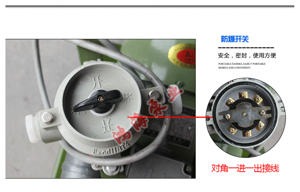 防爆計(jì)量抽油泵
