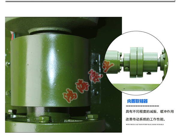 防爆計(jì)量抽油泵