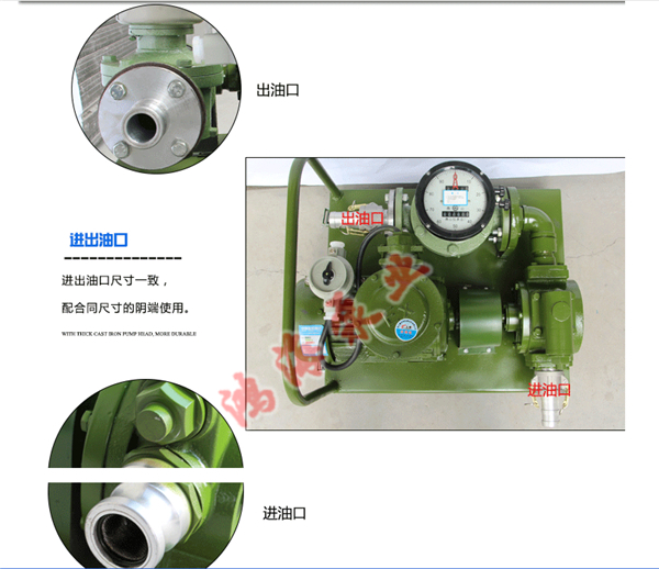 防爆計(jì)量抽油泵